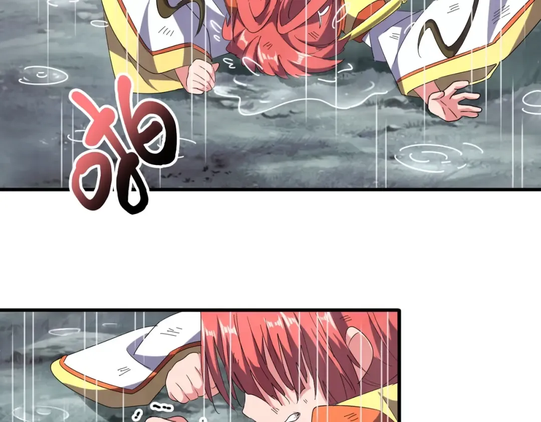 第72话 薛凝香。 第9页