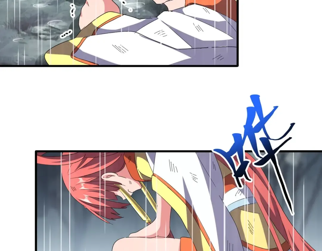 第72话 薛凝香。 第10页