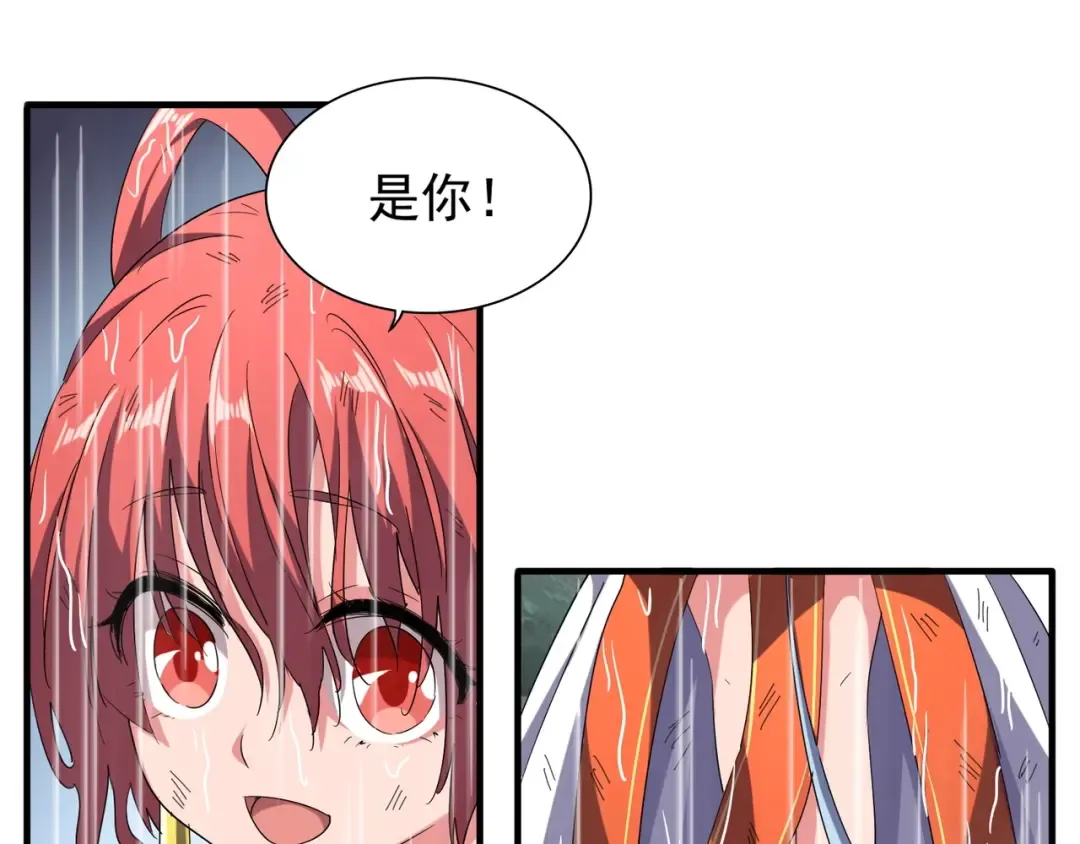 第72话 薛凝香。 第28页