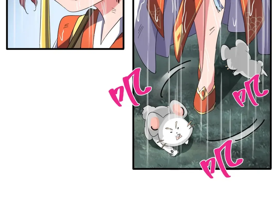 第72话 薛凝香。 第29页