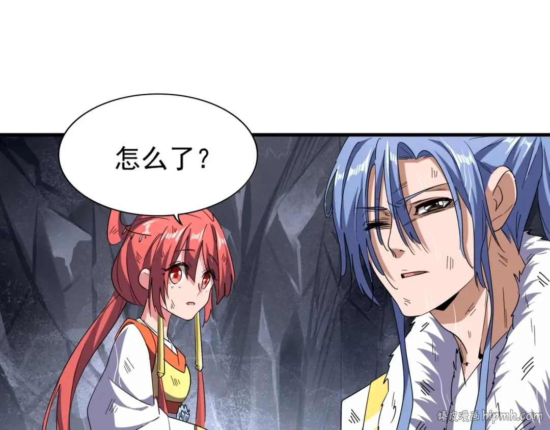 第72话 薛凝香。 第40页