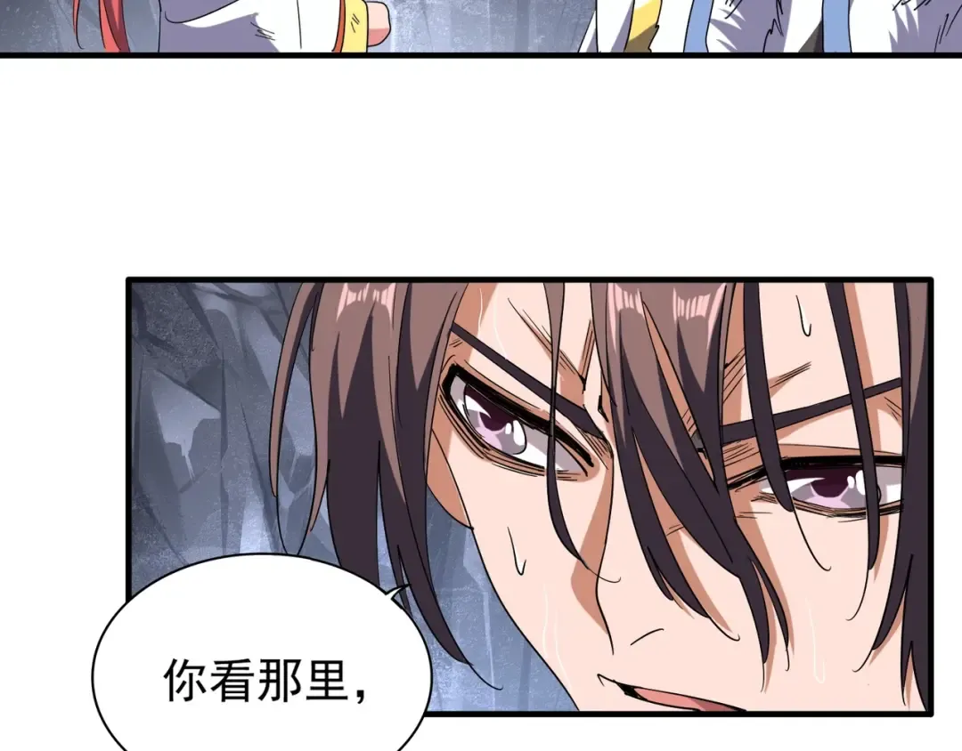 第72话 薛凝香。 第41页