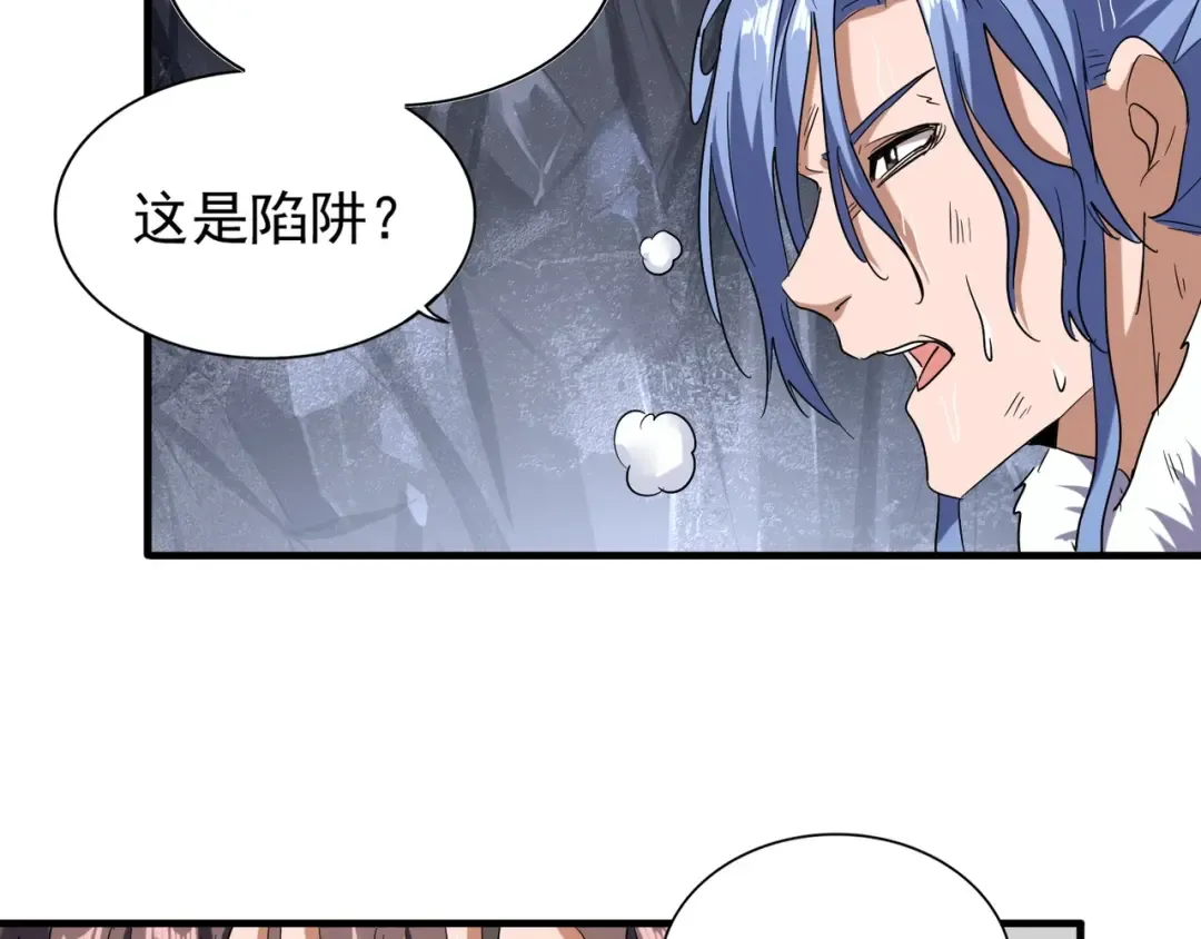 第72话 薛凝香。 第46页