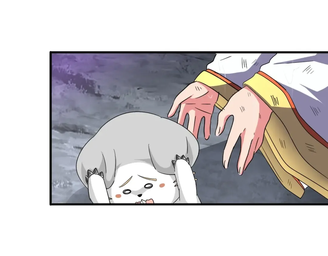 第72话 薛凝香。 第52页