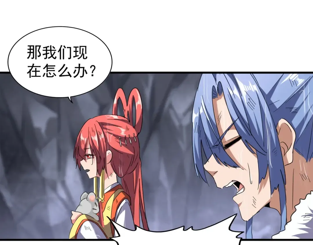 第72话 薛凝香。 第54页