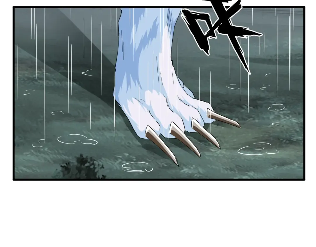 第72话 薛凝香。 第67页