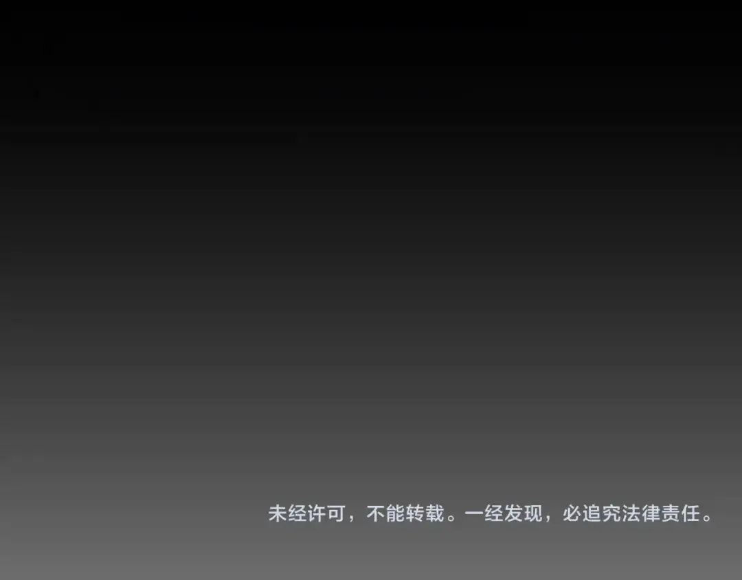 第72话 薛凝香。 第74页