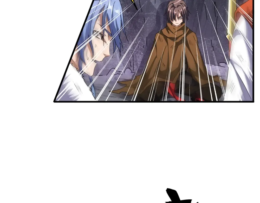 第73话 薛凝香 第3页