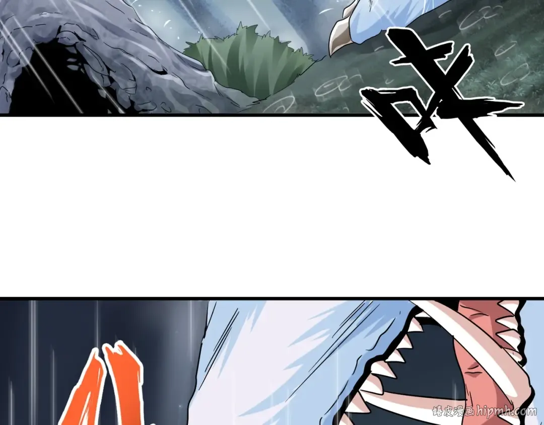 第73话 薛凝香 第16页