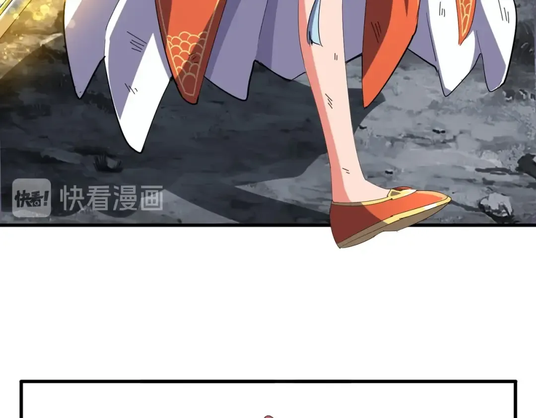 第73话 薛凝香 第47页
