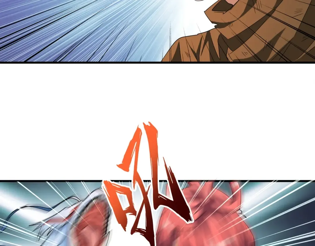 第73话 薛凝香 第68页
