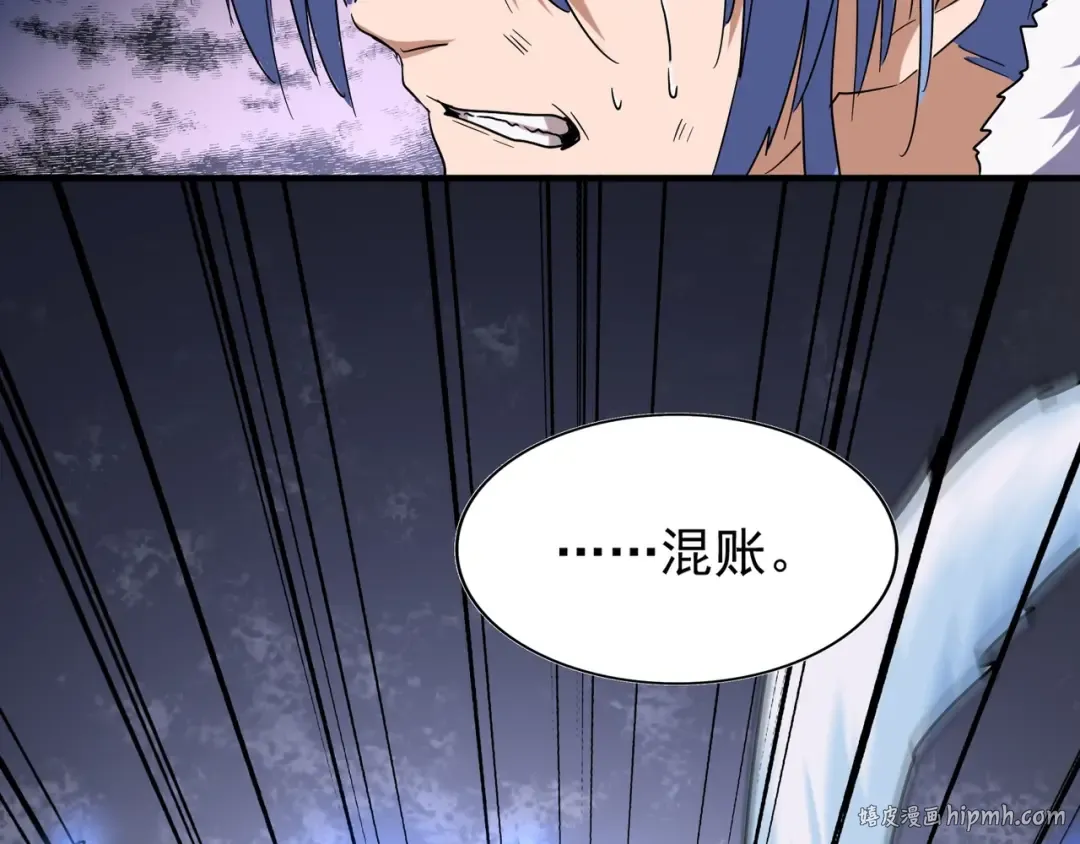 第73话 薛凝香 第104页
