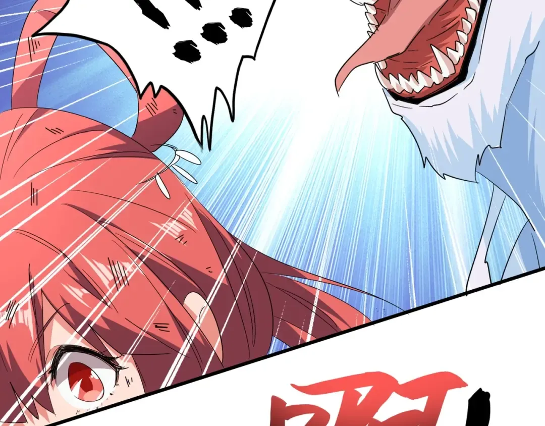 第74话 圣级强者 第11页