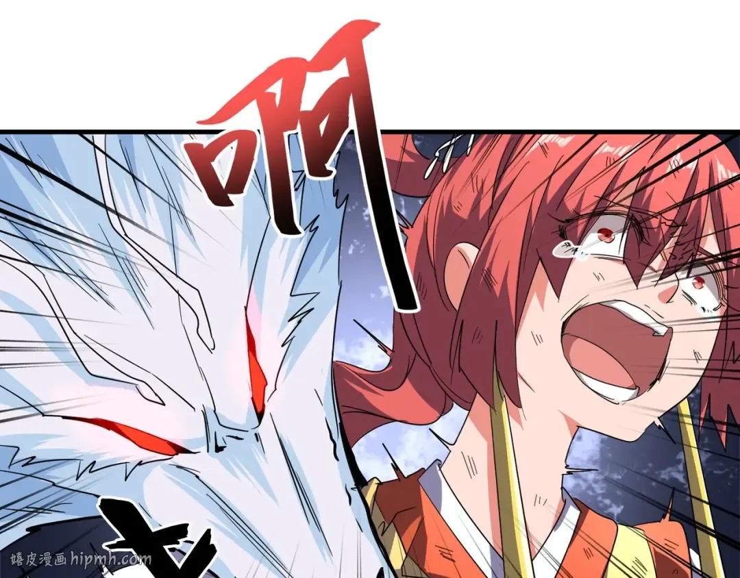 第74话 圣级强者 第16页
