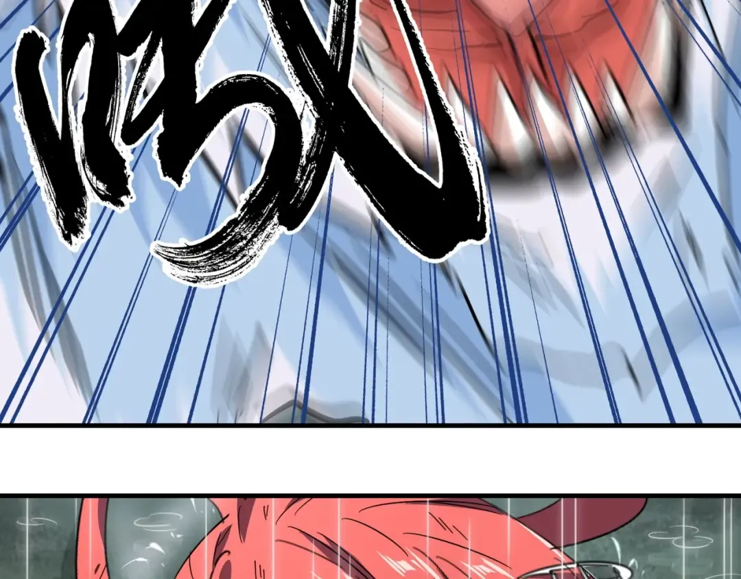 第74话 圣级强者 第31页