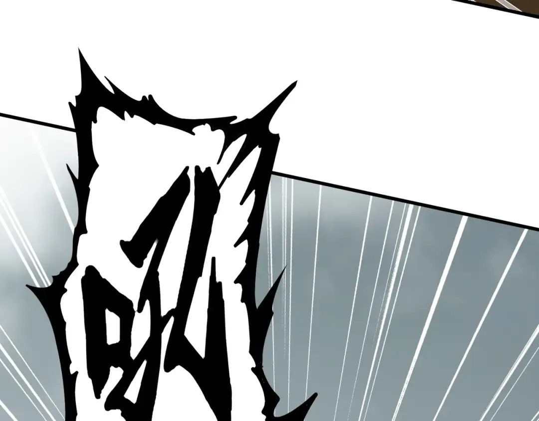 第74话 圣级强者 第34页