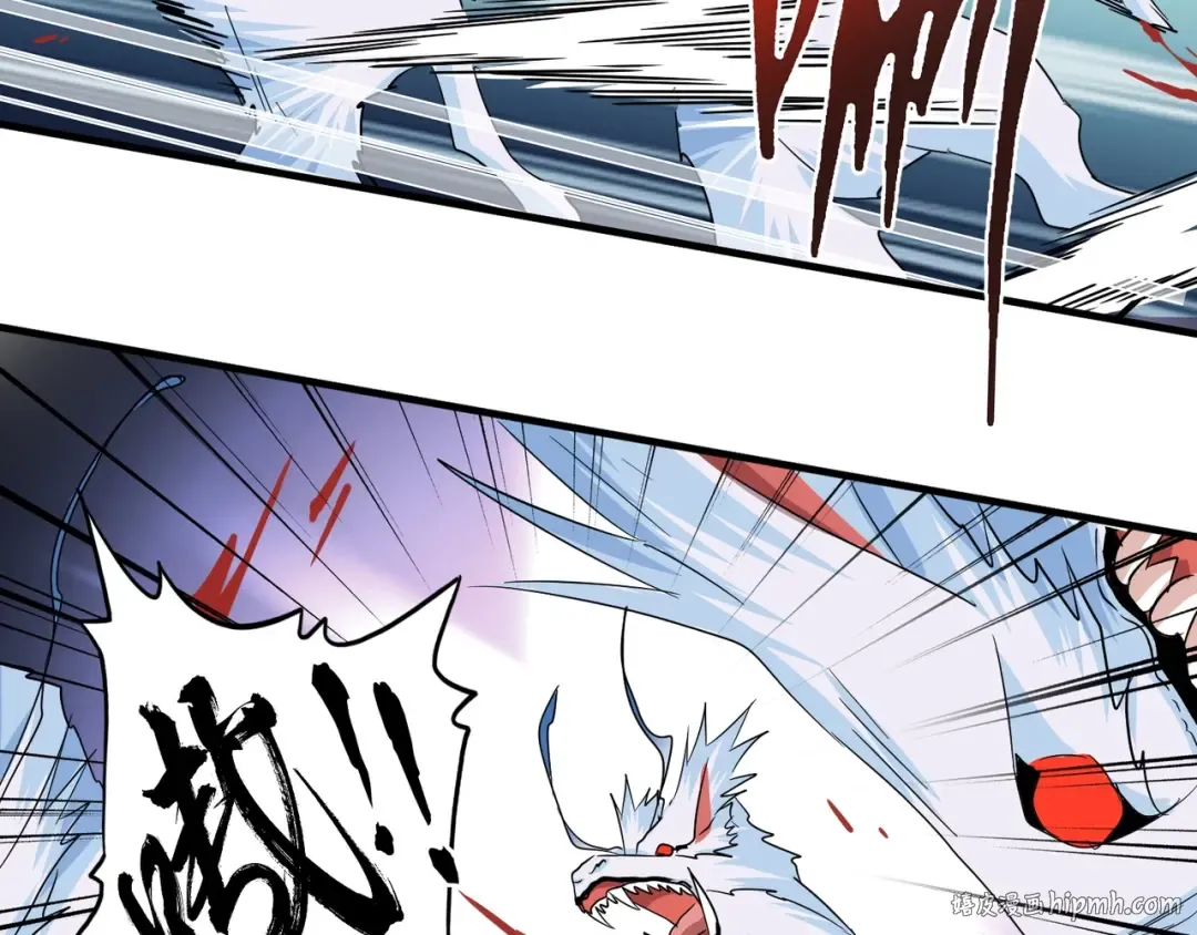 第74话 圣级强者 第40页
