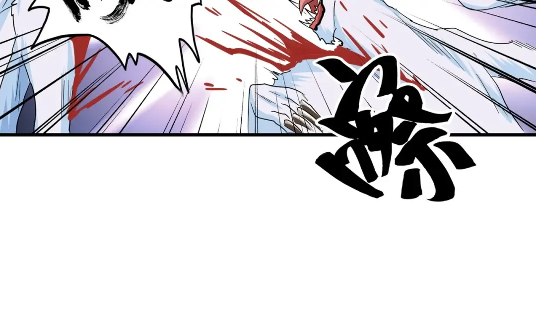 第74话 圣级强者 第41页
