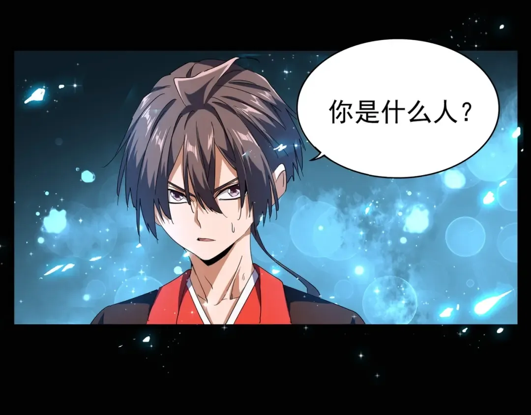 第74话 圣级强者 第66页