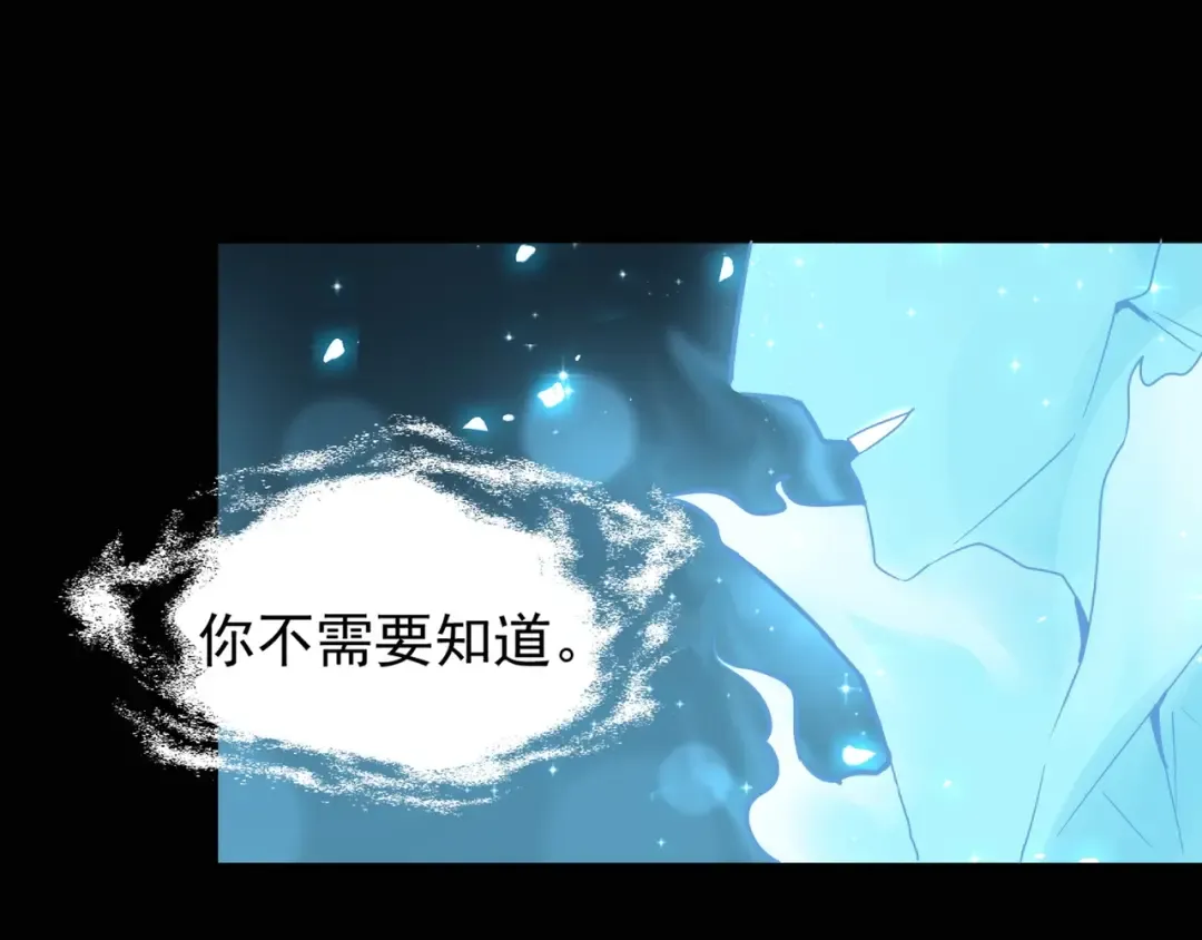第74话 圣级强者 第67页