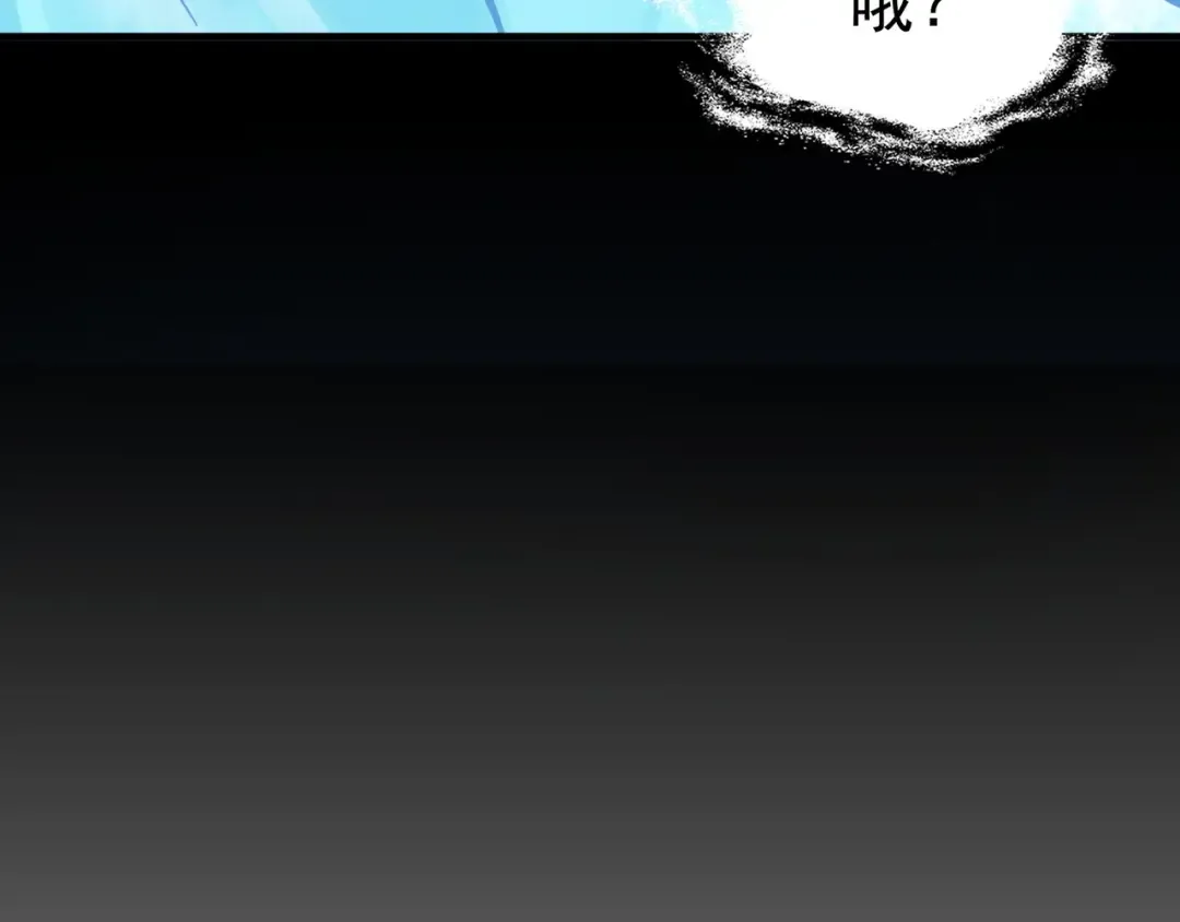 第74话 圣级强者 第86页
