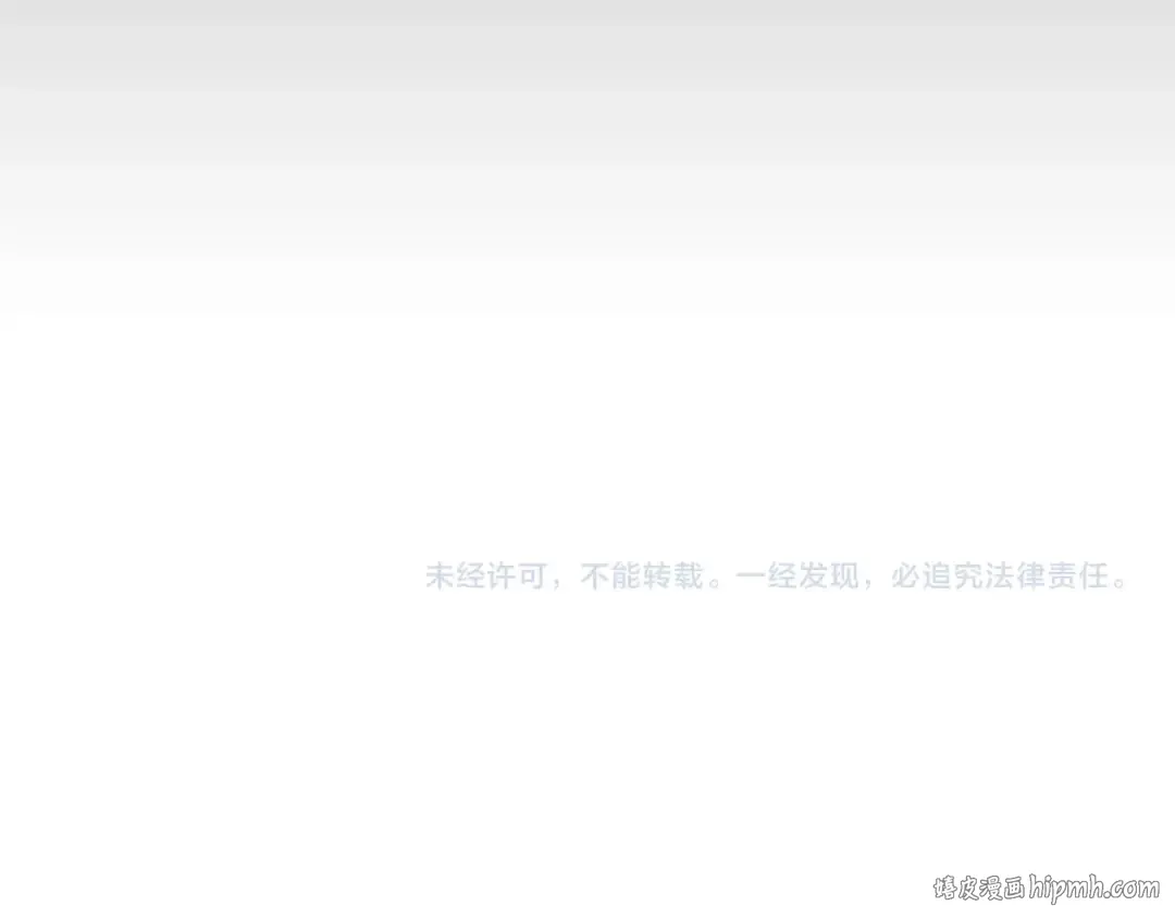 第74话 圣级强者 第88页