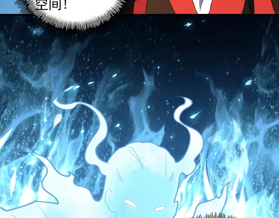 第75话 苏醒 第2页