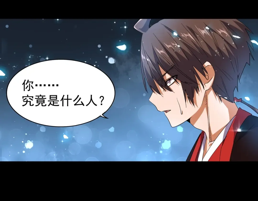 第75话 苏醒 第19页