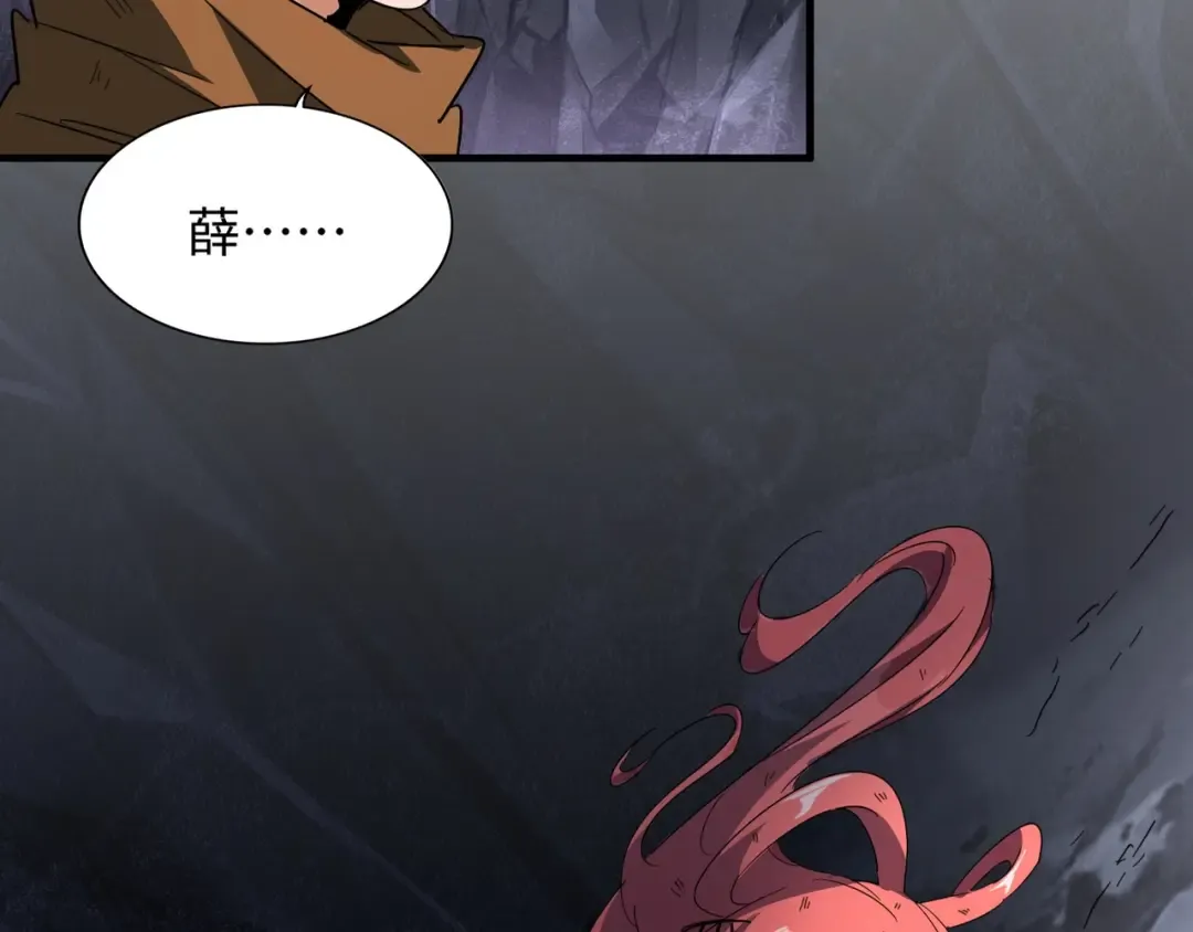 第75话 苏醒 第68页