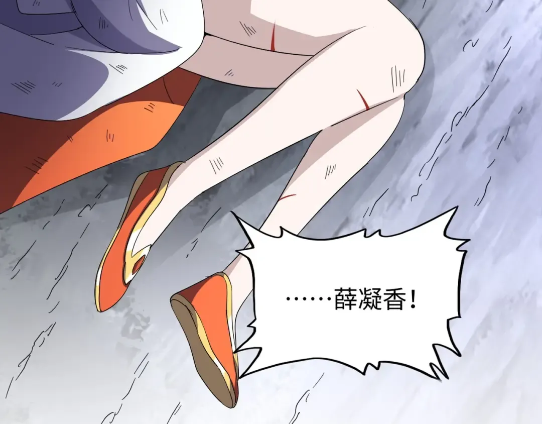 第75话 苏醒 第70页