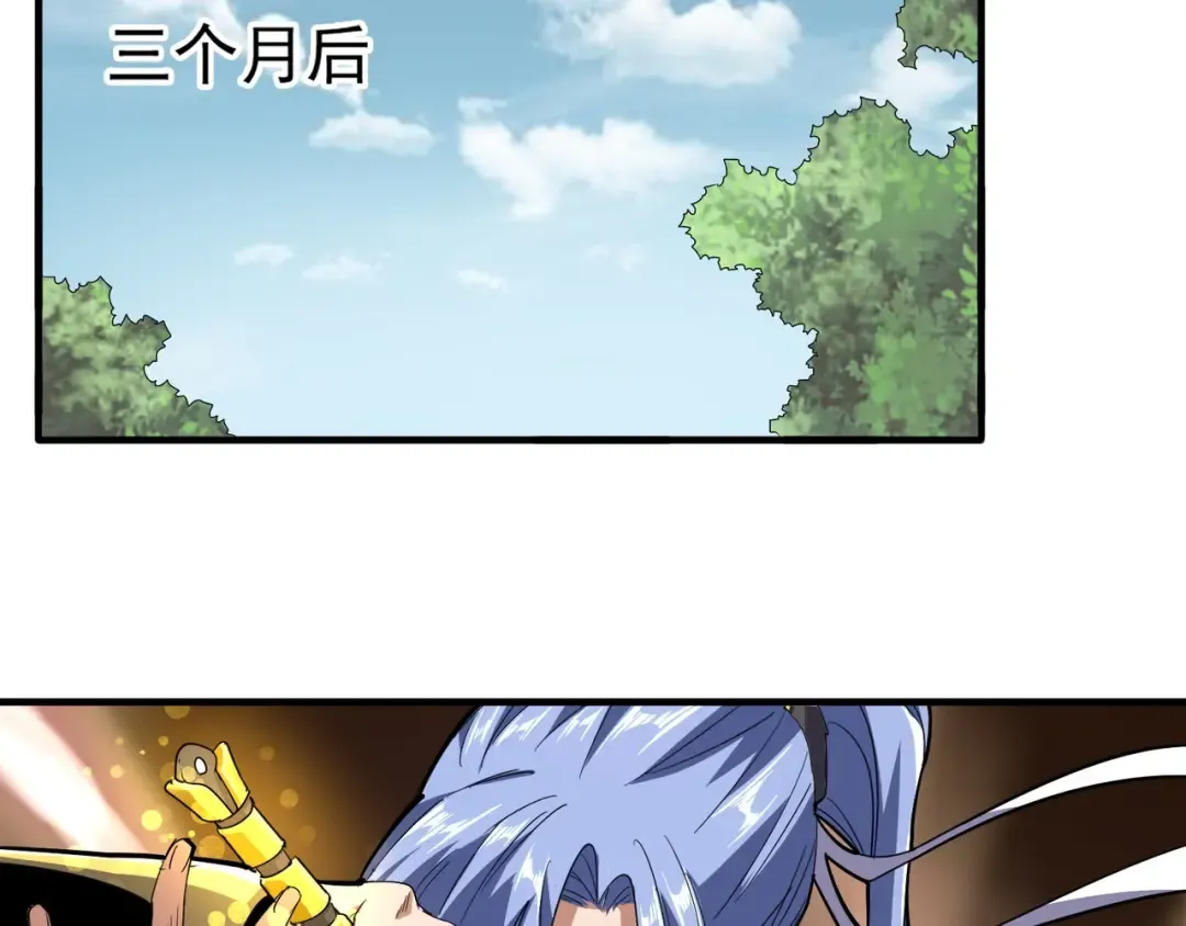 第76话 生死之交 第45页