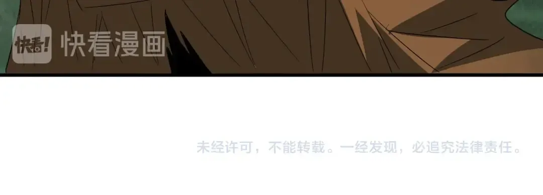 第76话 生死之交 第89页