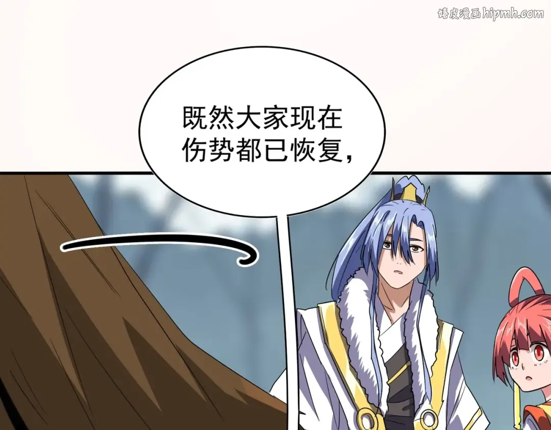 第77话 废什么话！赶紧爬！ 第1页