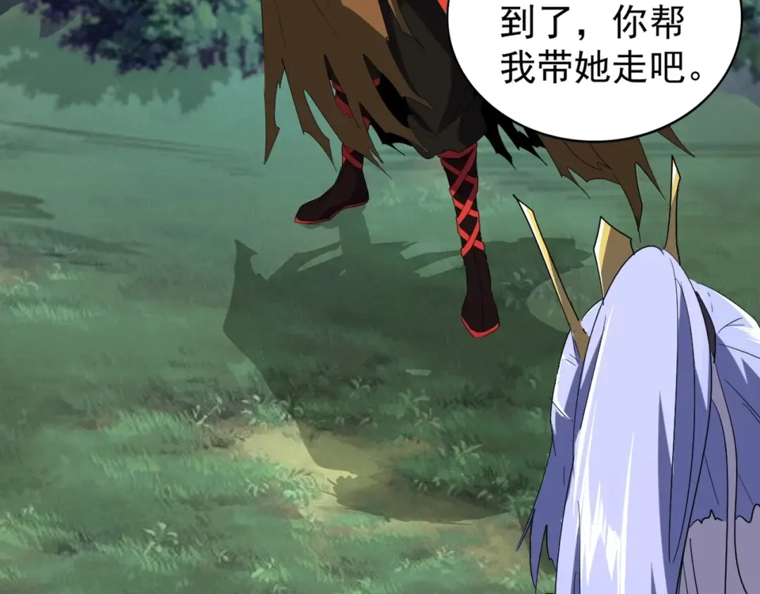 第77话 废什么话！赶紧爬！ 第10页