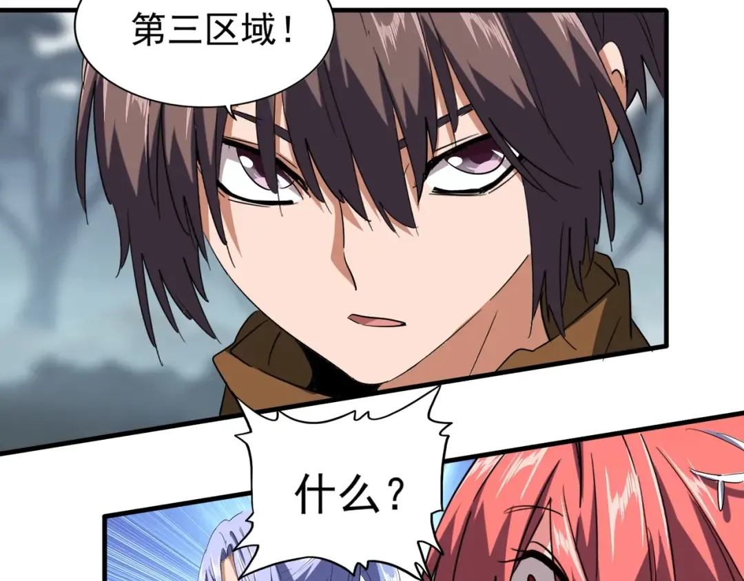 第77话 废什么话！赶紧爬！ 第13页