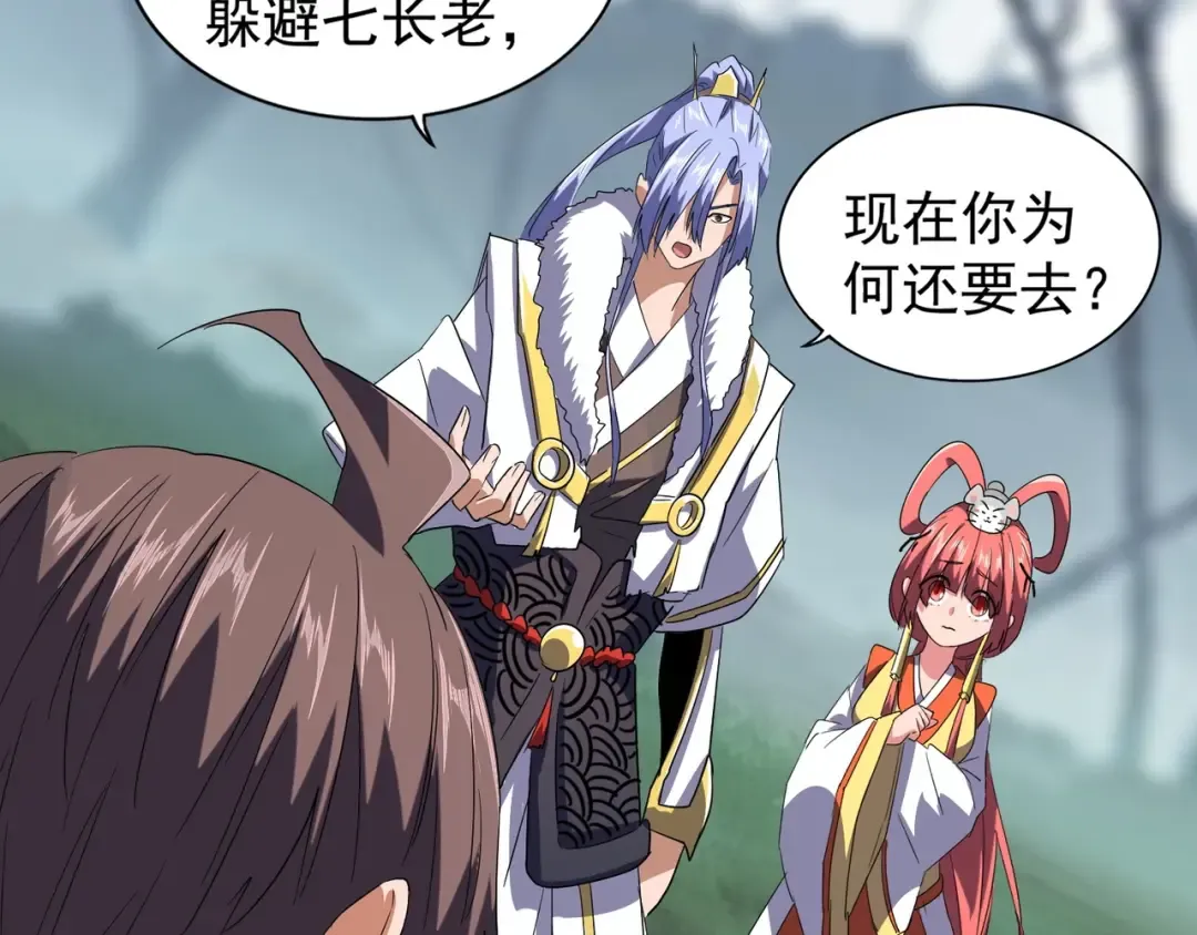 第77话 废什么话！赶紧爬！ 第15页