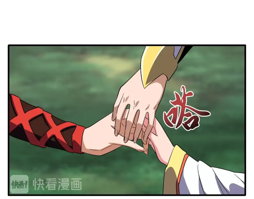 第77话 废什么话！赶紧爬！ 第35页