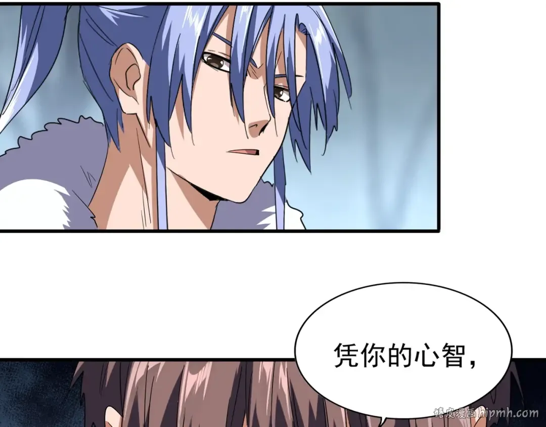 第77话 废什么话！赶紧爬！ 第40页