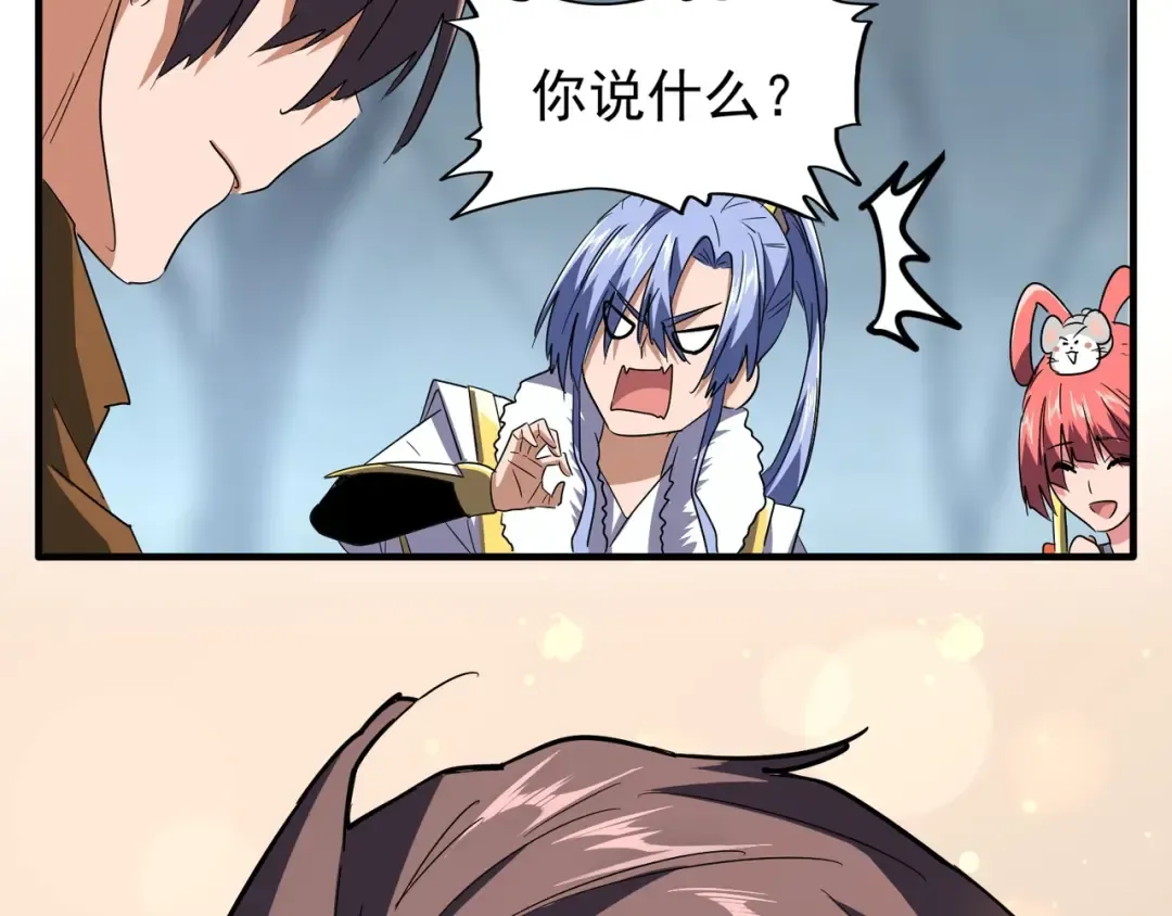 第77话 废什么话！赶紧爬！ 第42页