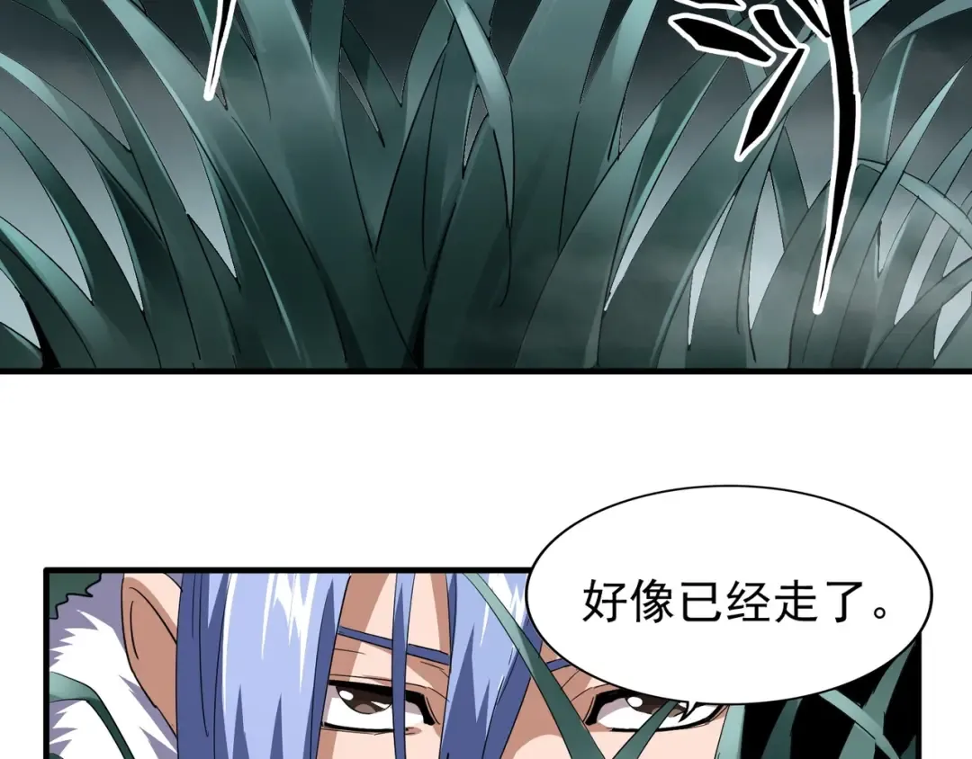 第77话 废什么话！赶紧爬！ 第51页