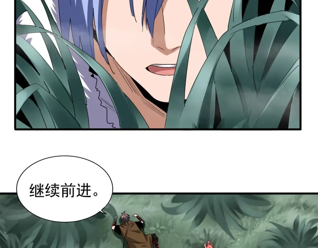 第77话 废什么话！赶紧爬！ 第52页