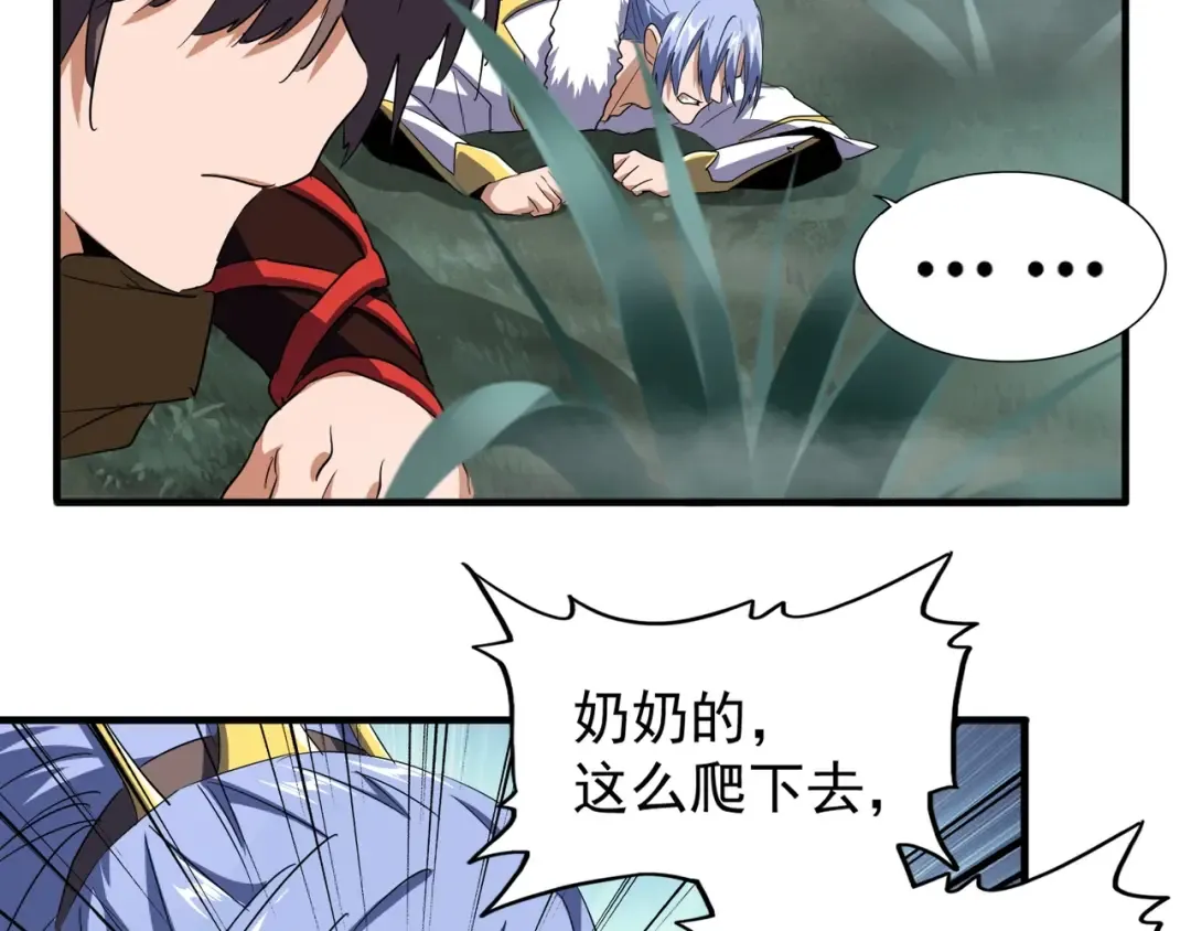 第77话 废什么话！赶紧爬！ 第54页