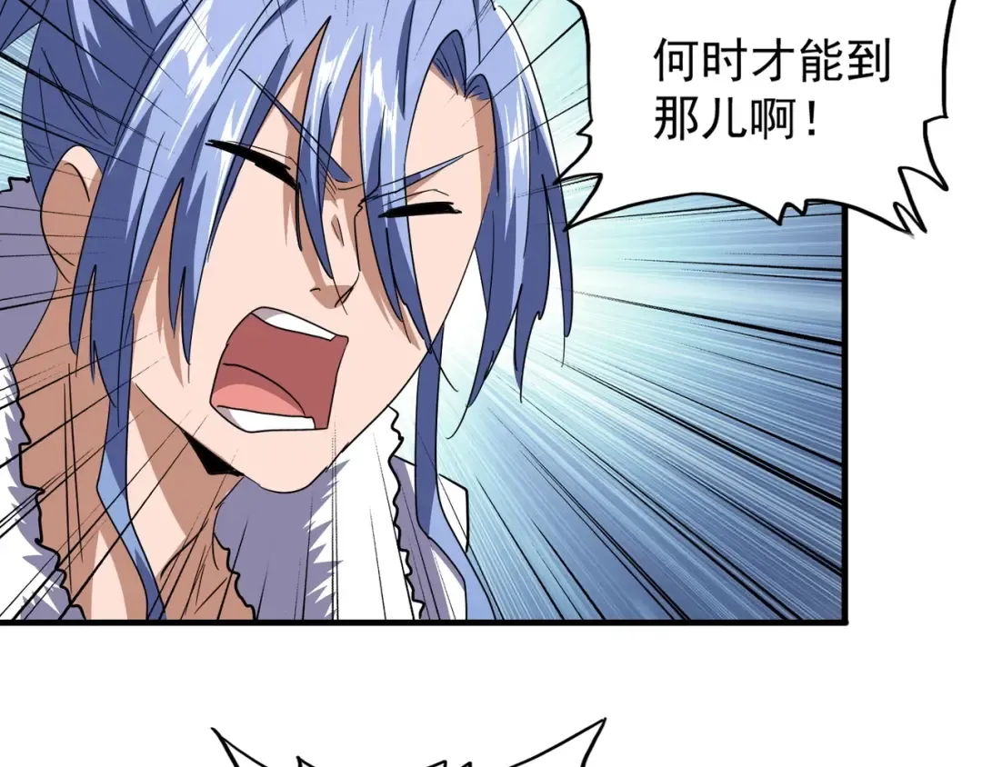 第77话 废什么话！赶紧爬！ 第55页