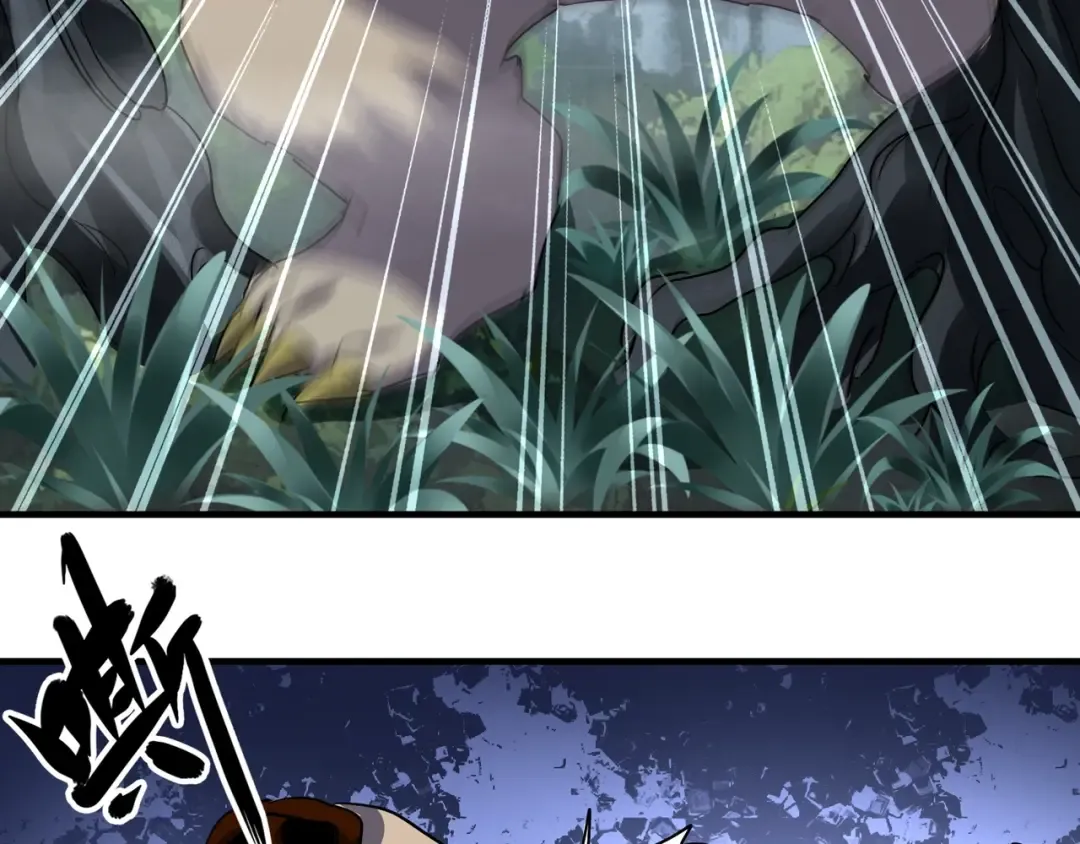 第77话 废什么话！赶紧爬！ 第63页
