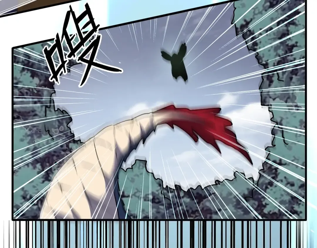 第77话 废什么话！赶紧爬！ 第70页