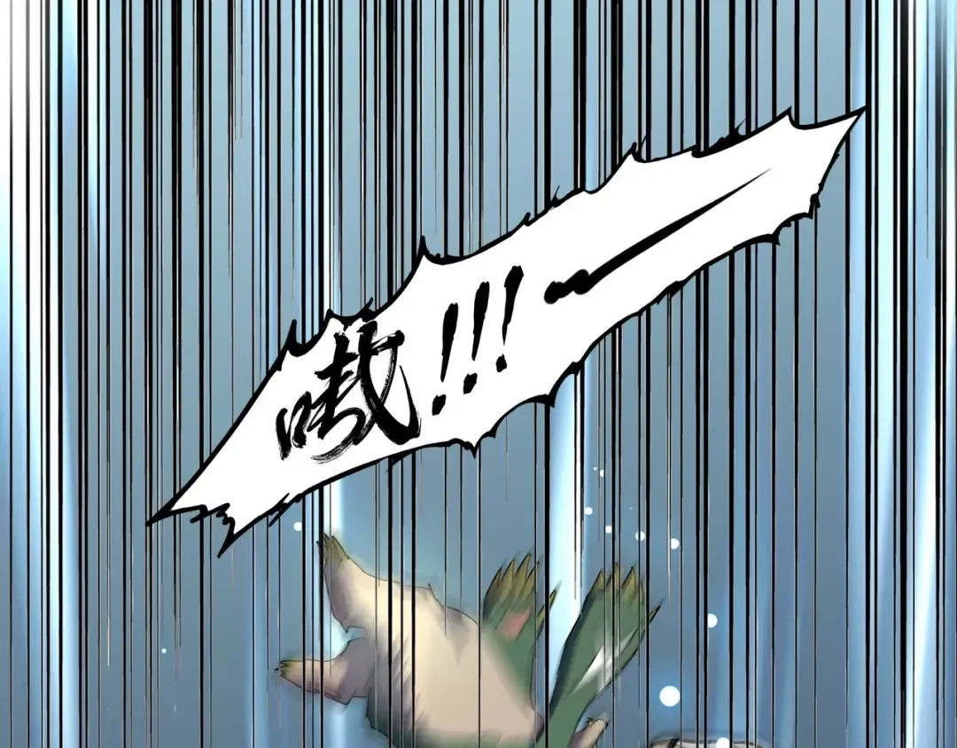 第77话 废什么话！赶紧爬！ 第71页