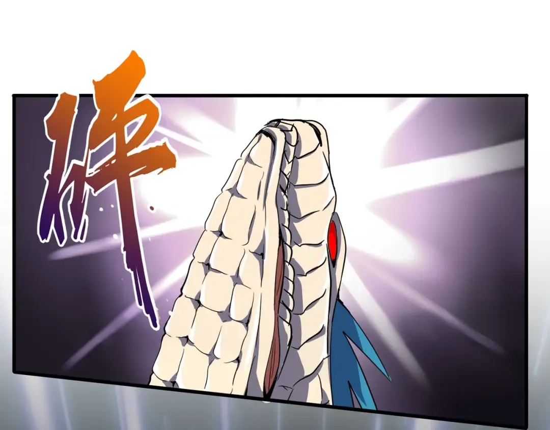 第77话 废什么话！赶紧爬！ 第75页