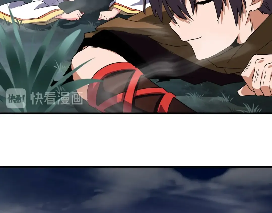 第77话 废什么话！赶紧爬！ 第85页