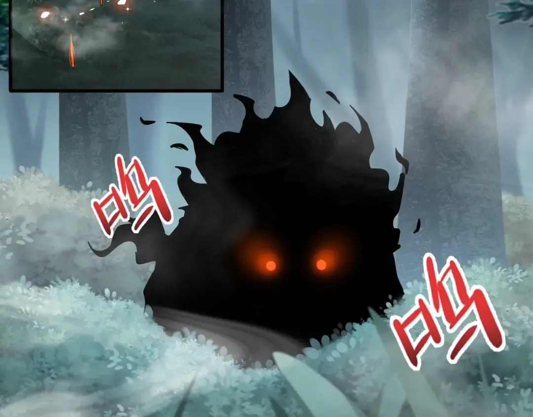 第77话 废什么话！赶紧爬！ 第89页