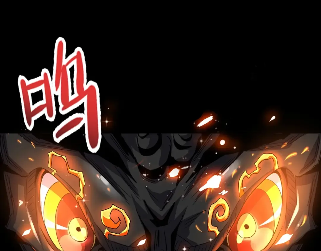第77话 废什么话！赶紧爬！ 第91页